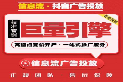 SEM服务托管实战案例分析报告